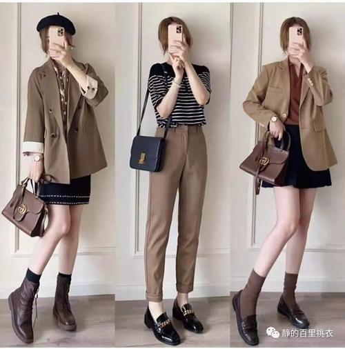 黑色|初秋了，上班通勤穿搭没灵感？分享27套职场Look，优雅又体面