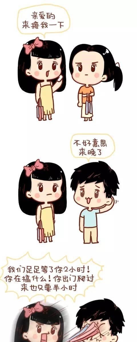 有一个脾气火爆的女友是一种什么样的体验（漫画）