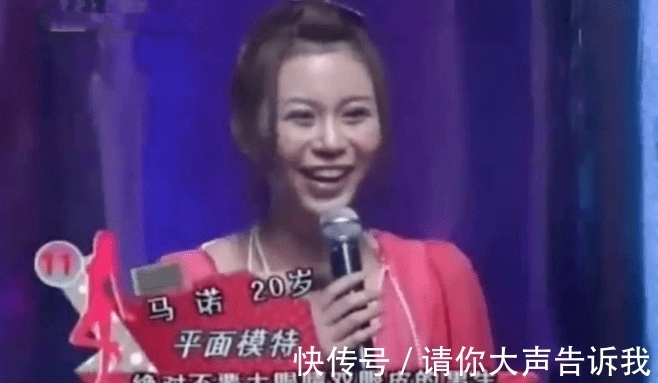 非誠勿擾|“拜金女”馬諾：從成名到聲名狼藉，她的故事，比你想象的要曲折