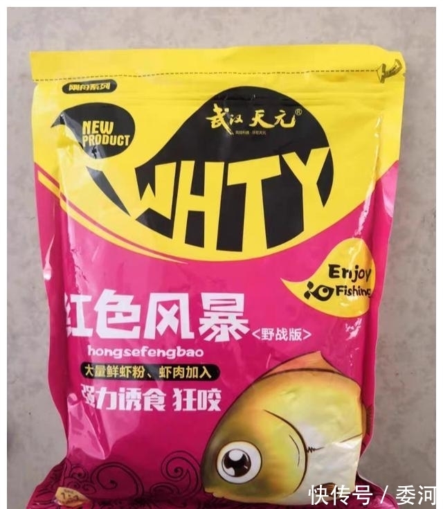 广谱性|天气冷蓝鲫效果不好了?配上这2种饵料再试试,真的好用!