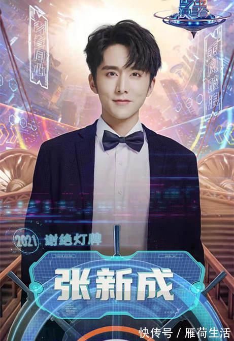 東方衛(wèi)視|四臺跨年晚會來襲：各出奇招喜迎2021，你的愛豆在哪家？