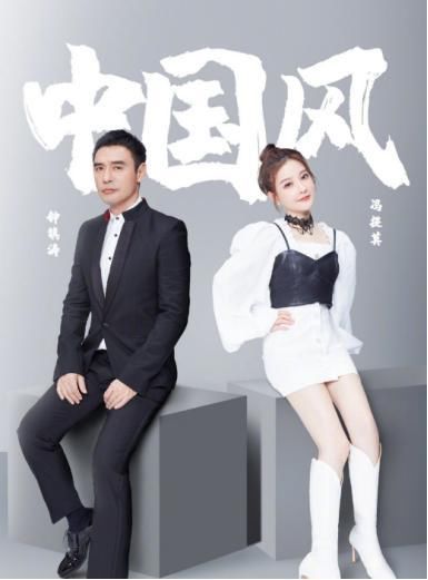 b站|冯提莫年底活动不断，一个月和韩红周深同台两次，网友：神仙缘分