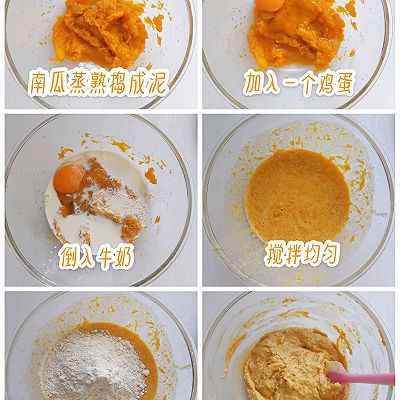 减脂减肥|南瓜坚果夹心糕