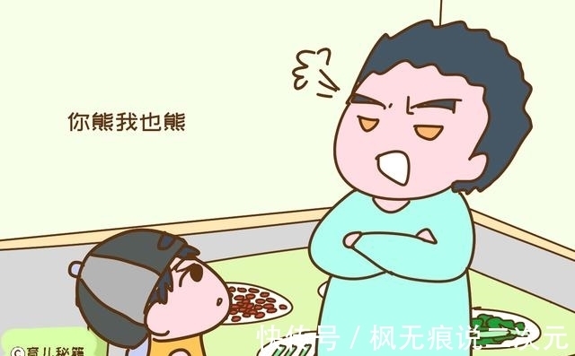 智斗|遇上熊孩子和熊家长怎么办?教你几招智斗方式,内容引起极度舒适