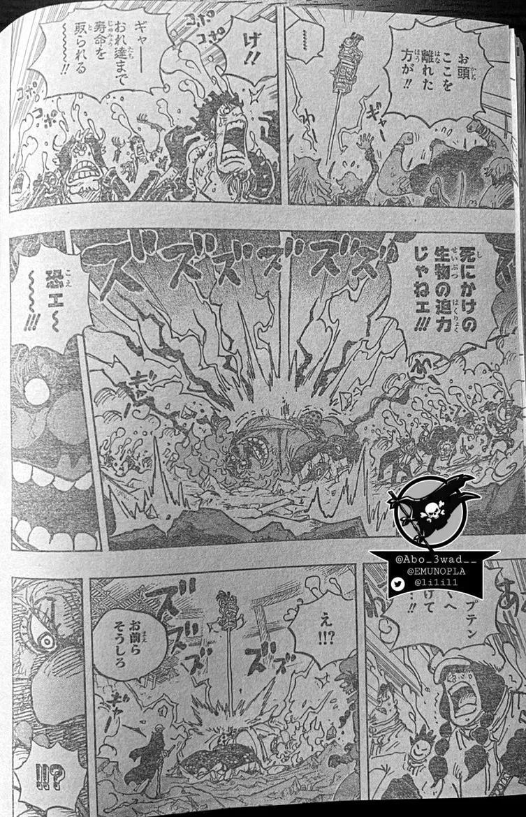 乔伊波伊|海贼王1040话,罗制造出隔音空间,四皇大妈败北,象主是乔伊波伊伙伴