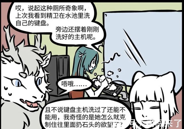 非人哉|非人哉:厕所除了大小便还能做什么?妖怪们告诉你厕所的奇葩用法