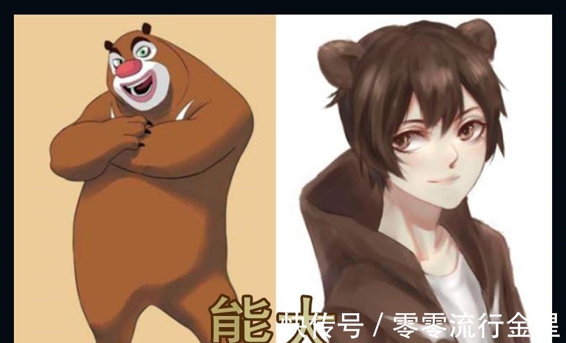 熊二|《熊出没》主角“拟人化”，以为熊大最帅气，看到李老板更心动了