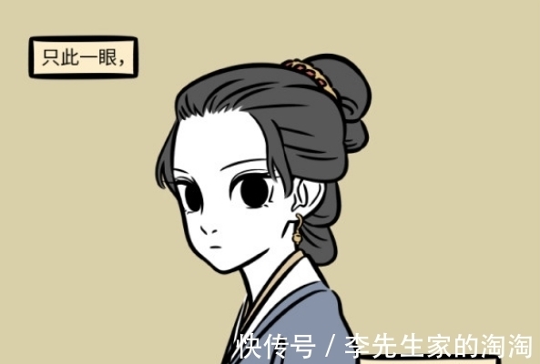 哪吒|非人哉:九月父亲喜欢“哪吒”类型的女生,追妻不成,反被妻拿下