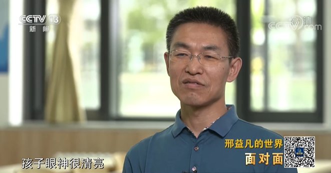 刑大成|面对面｜专访北航“渐冻症男孩”一家：“感谢社会为我们打开了一扇又一扇门”