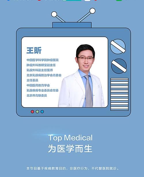 乳腺癌术后就万事大吉了吗？这事您别忘