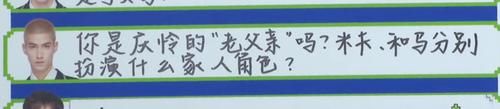 差距太大！《创4》外国选手用中文对话，隔壁导师却还在说泰语