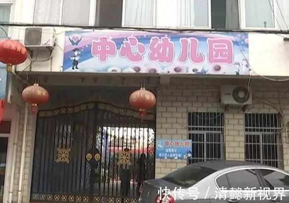 齐女士|5岁女儿从幼儿园回来,裤子上沾有血迹,看到实情的妈妈气炸了