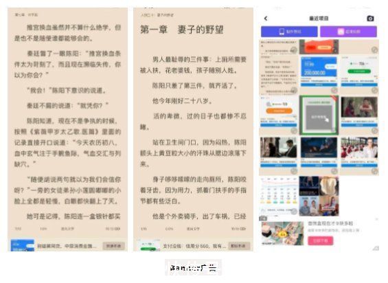 开发者|App商业化变现，广告位设计的4大原则及5类广告位优化思路