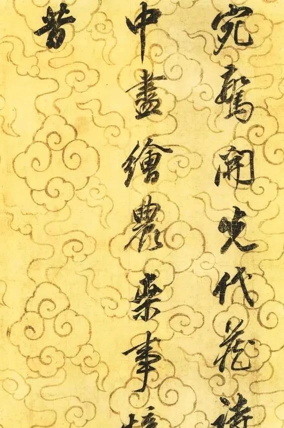 唐太宗李世民|此人深得李世民器重,位列凌烟阁24功臣之一,书法有王羲之神韵