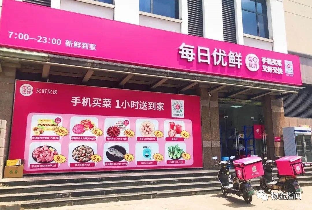 新型|让社区商业“C位出道”的秘诀，可能是这些「新型菜市」