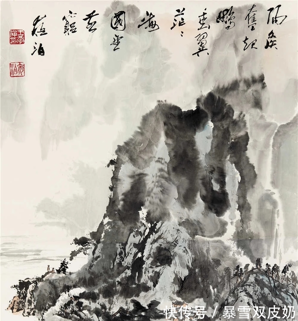 津门|津门大家王学仲的山水画,潇洒写出,飘逸奇拙