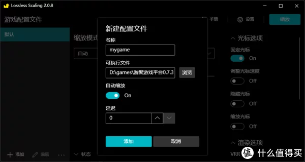 不要告诉别人(提高游戏帧率手机软件)电脑游戏提高帧数软件,真的好神奇,这个工具让游戏帧率翻倍?, 不要告诉别人(提高游戏帧率手机软件)电脑游戏提高帧数软件,真的好神奇,这个工具让游戏帧率翻倍?,
