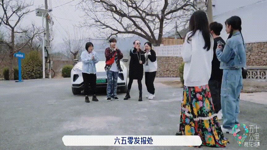 解说词 郭麒麟被宋丹丹问感情状况,李雪琴吐槽真人秀假,这档综艺真有毒