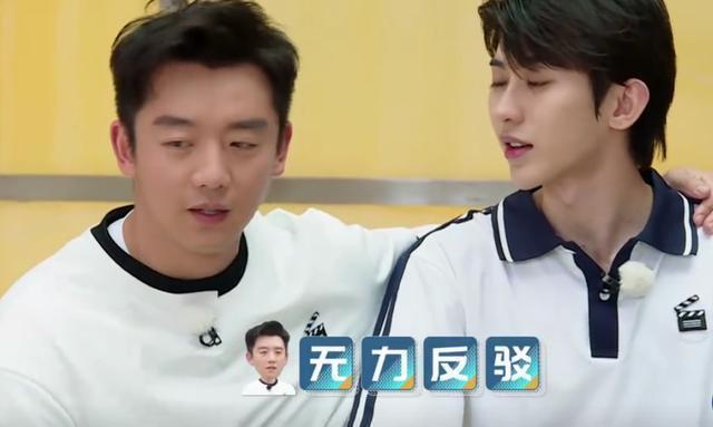 奔跑吧|跑男家族玩游戏过于认真,触及郑恺的底线,郑恺几次黑脸想发飙