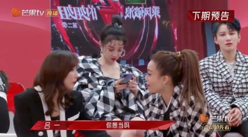 《浪姐2》总决赛，那英胜负欲觉醒争做队长，王鸥倒戈支持周笔畅