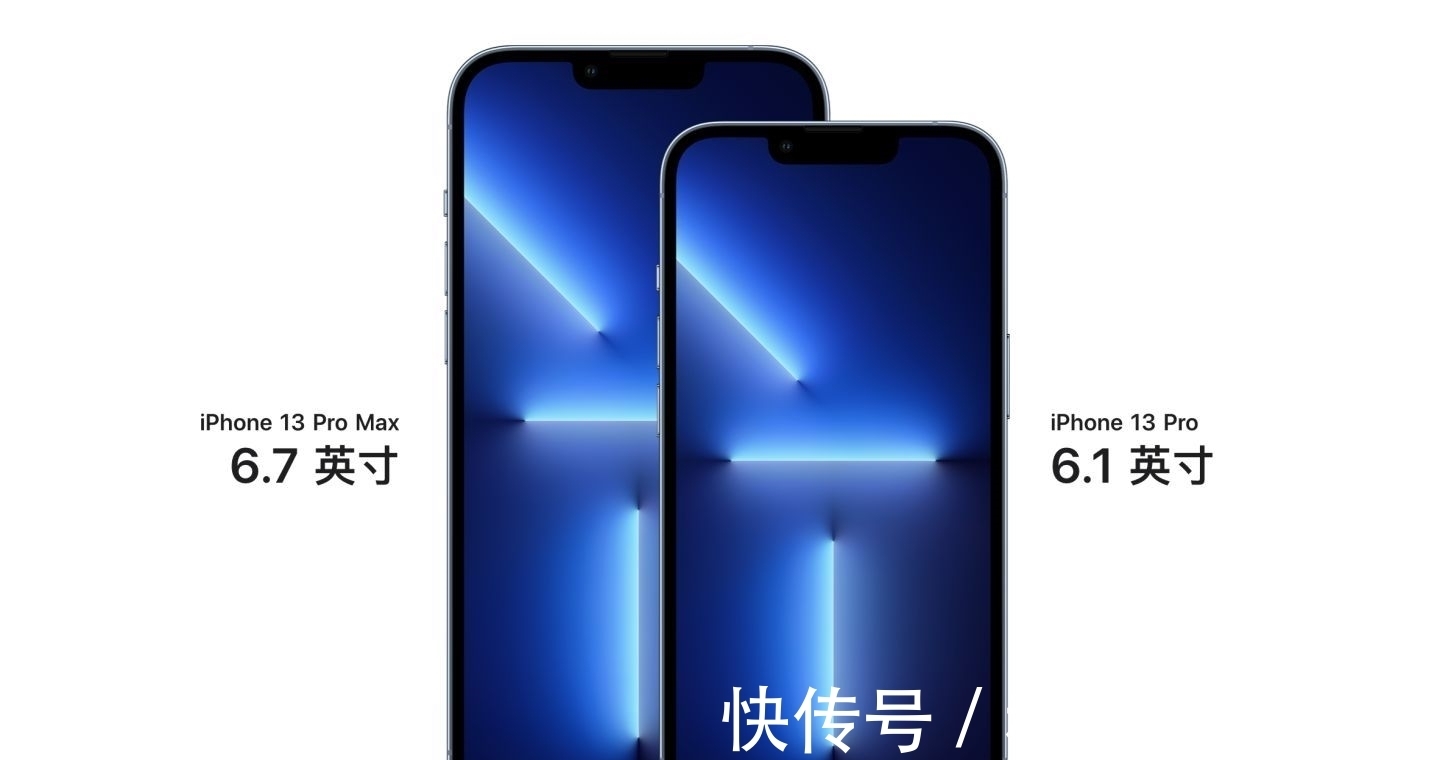 对比|预购开始前最后的对比！iPhone 13和13Pro完整对比，教你快速选择