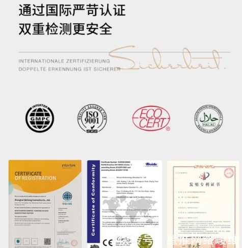 化妆品|孕期最安全的化妆品“争霸”!成分党教你选孕妇底妆界的冠军王牌