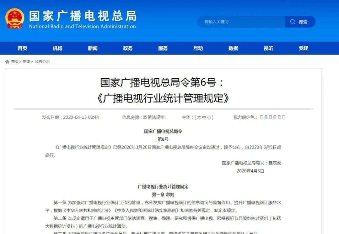 重估长尾效应，才是2021综艺人的核心KPI