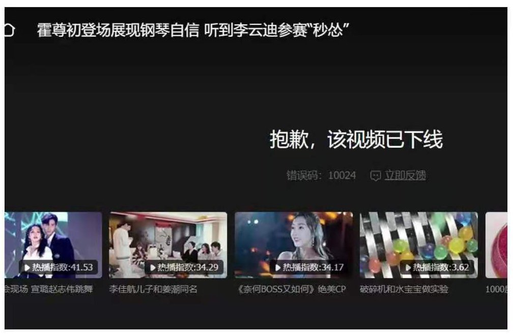 陈露|《披荆斩棘的哥哥》下线霍尊表演视频