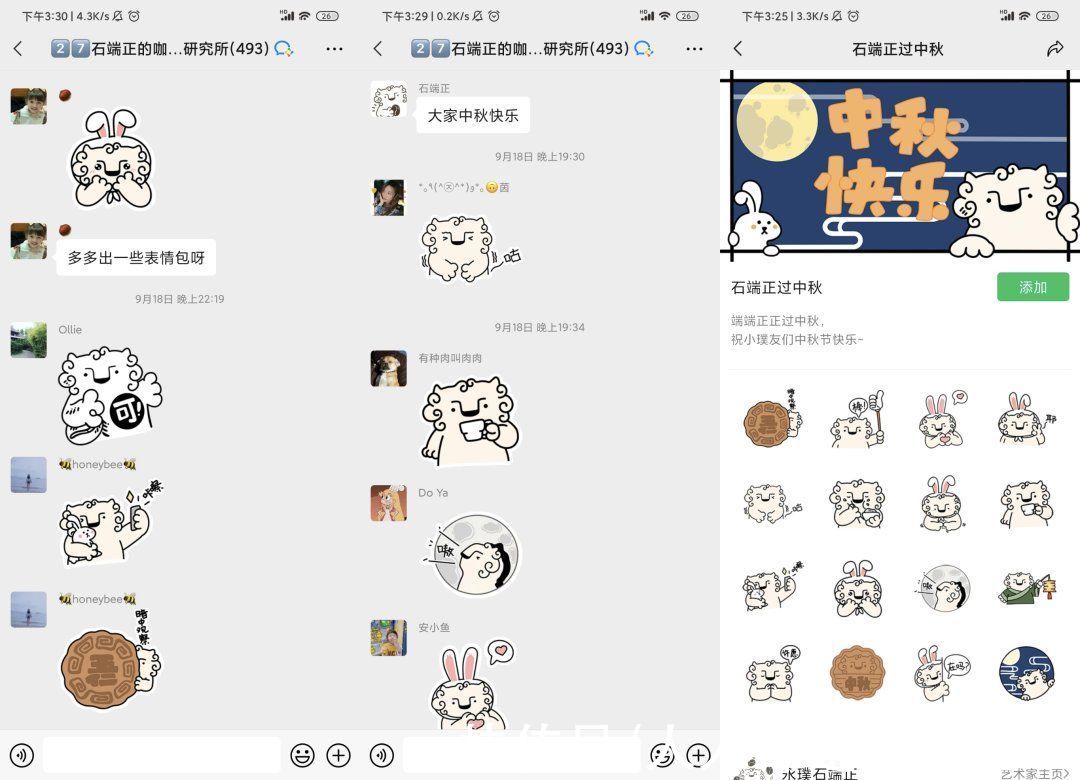 梅见|案例拆解：群折叠之后，私域运营怎么做