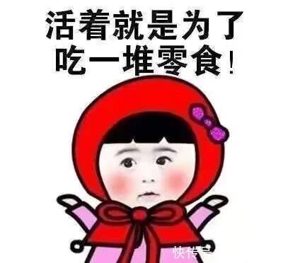 李佳琦推荐的这5款零食,堪称良心!每一款都好吃又不贵,忒解馋