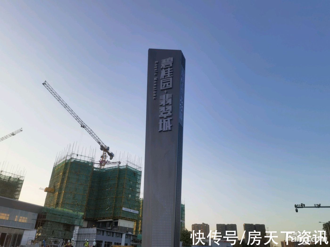 新消|从碧桂园·翡翠城现场发来一条项目新消息,请查看