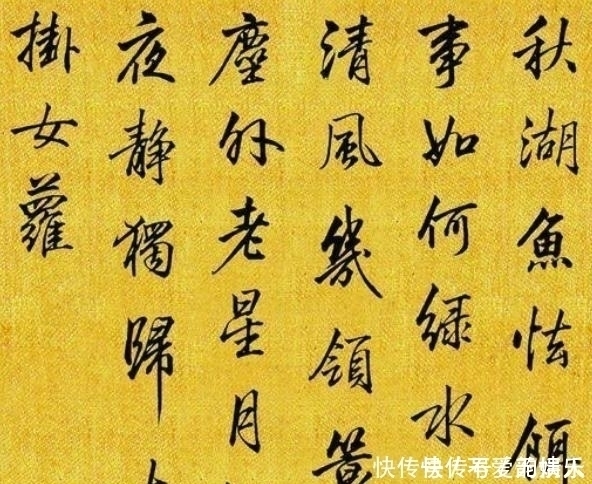 佛说无量寿经|清朝两大书法奇才,一位是“行书最美”,一位是“小楷第一”