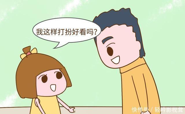 为啥|女儿为啥大多跟爸亲?因为爸爸给她的这些好处,妈妈可能给不了