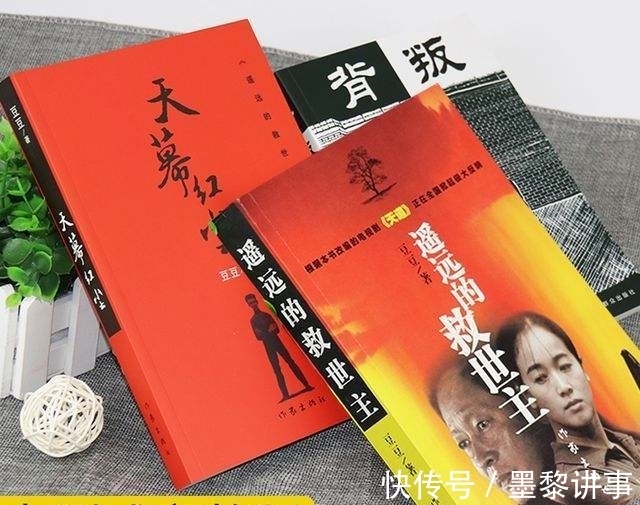 宋一坤$神秘女作家豆豆:到底是何方神圣?写出畅销佳作却将自己藏起来