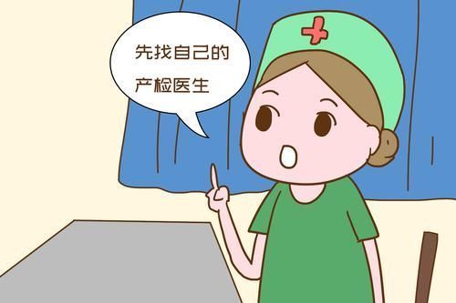 脐带脱垂|孕妈半夜发动,到医院如何办手续,先到门诊还是直接到产房?