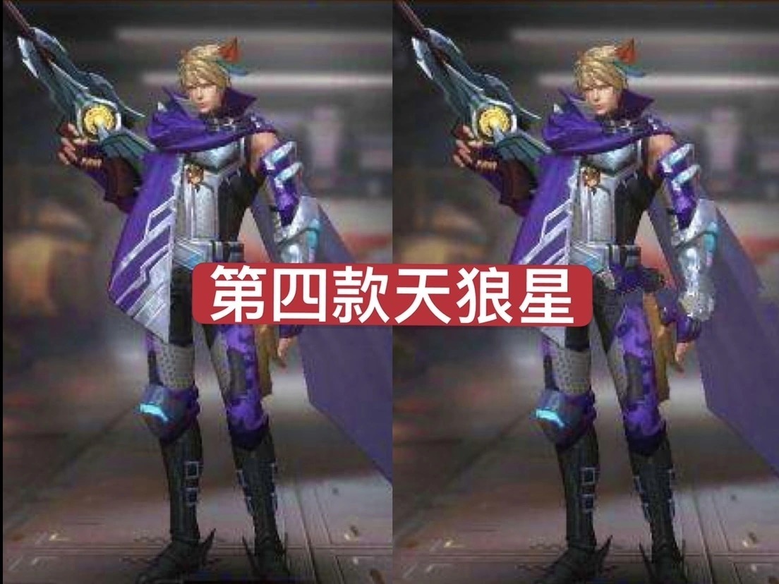 优化|17号商店优化史诗二选一，特工先别换，守约天狼星已锁定，472先备好！