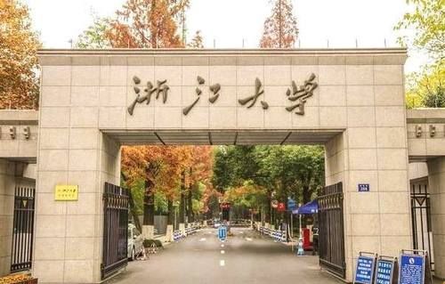 华东地区第一高校是谁！为什么浙江大学会被低估？