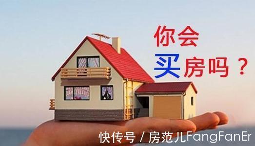 电梯|买房选这个楼层你就亏了!