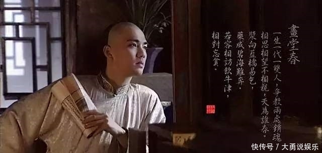 纳兰性德|读了纳兰容若的3段情史,你还相信“人生若只如初见”吗?