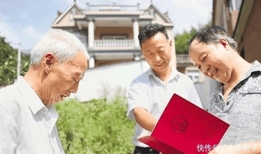 证书|下月农村“房产证”要发了,别着急领,这3个问题确认好再签字