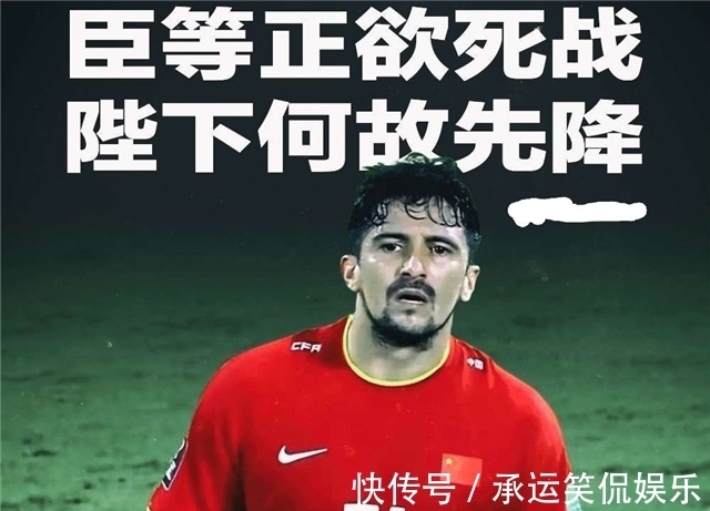 阿曼|李铁顾不了那么多了!终场前命令国足去碰瓷,央视直播间瞬间沉默