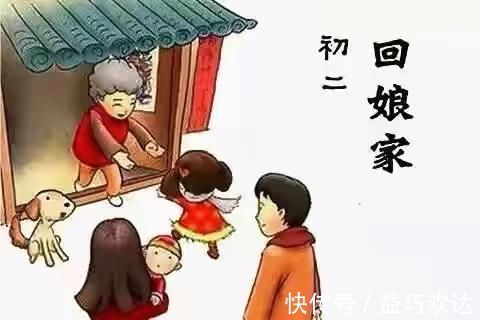 正月初二吃饭更讲究，无论有钱没钱，这4种食物要吃，一年旺到头