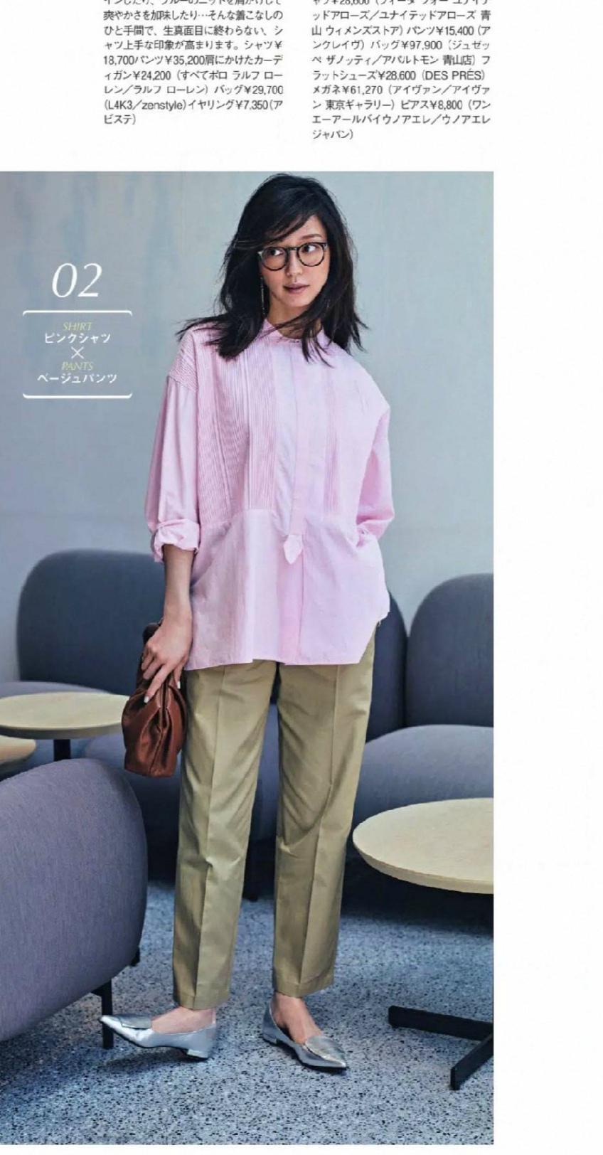 搭配|简单又高级的夏日搭配,舒服随意不失时尚感,温柔大方又有女人味