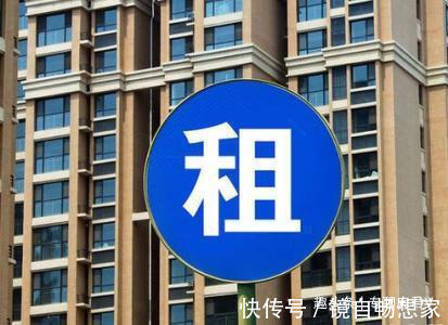 二房东|国家保护房屋出租人和承租人,2021年起租房统统按“新规”处理