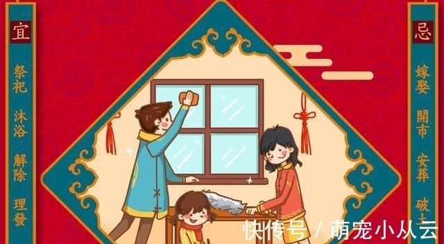 大吉|大年初一，牢记“5吃3不做”，寓意牛年顺利大吉，老规矩别忘了