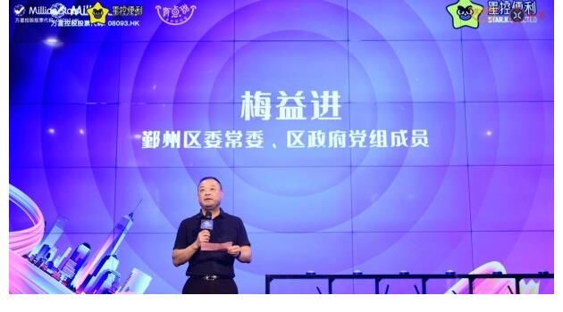 副局长|星星之光，点亮全城，星控便利集团正在加速落地各省市