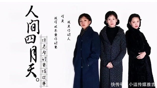 三个女人一台温情戏,徐志摩的痴,成就民国最经典葬礼