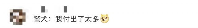 国家反诈中心|扫码就能摸！