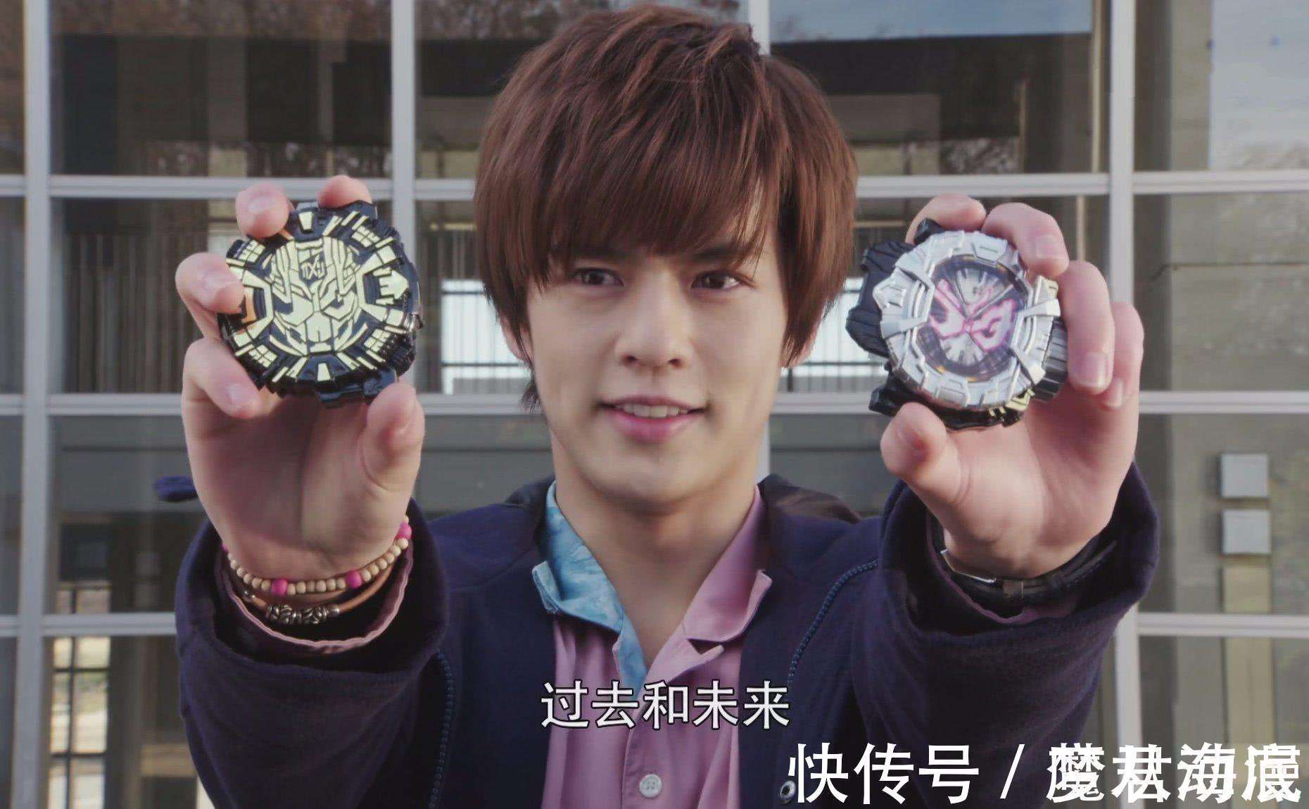 逢魔时王|假面骑士时王:小魔王庄吾真的不会用二阶吗?只是他想要改变未来