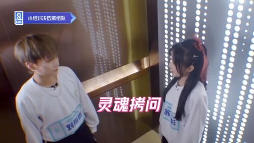 江映蓉喜爱度垫底，容祖儿一语点破问题所在，是她“站得不够高”